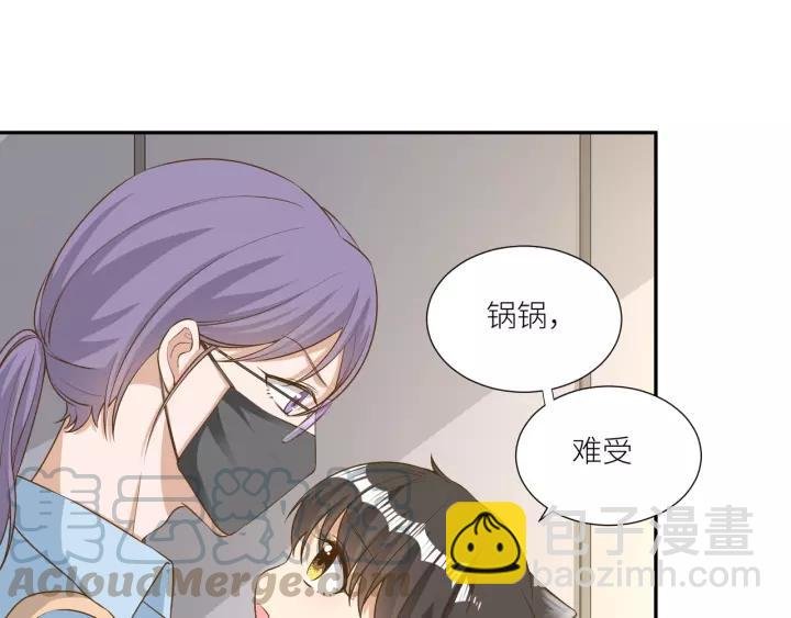 第61话 母亲是贵族身份？