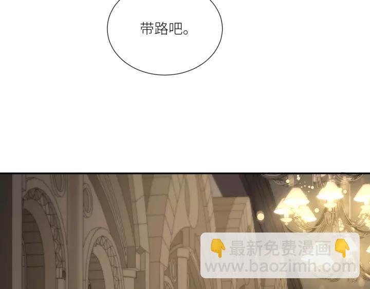 第61话 母亲是贵族身份？