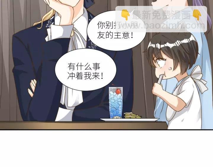 第61话 母亲是贵族身份？