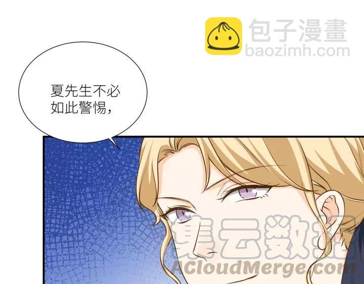 第61话 母亲是贵族身份？