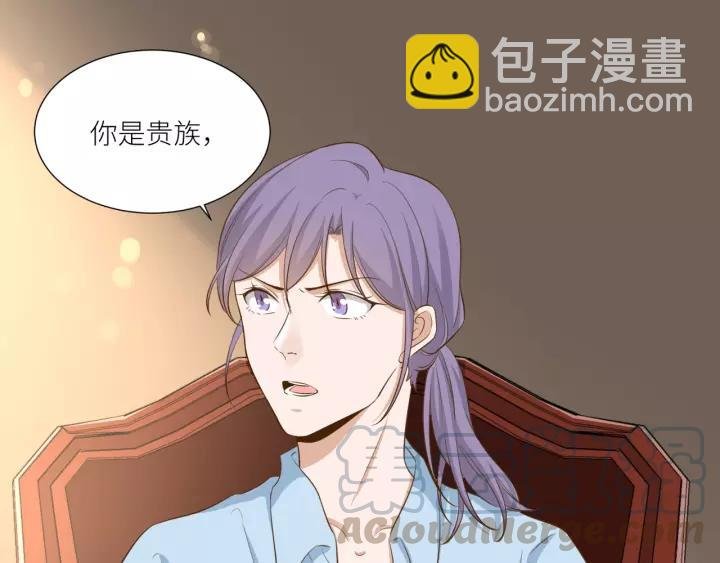 第61话 母亲是贵族身份？