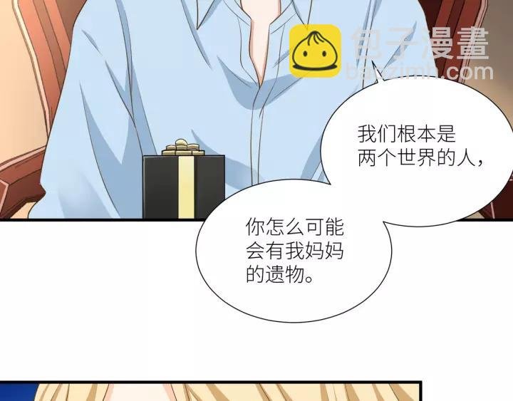 第61话 母亲是贵族身份？