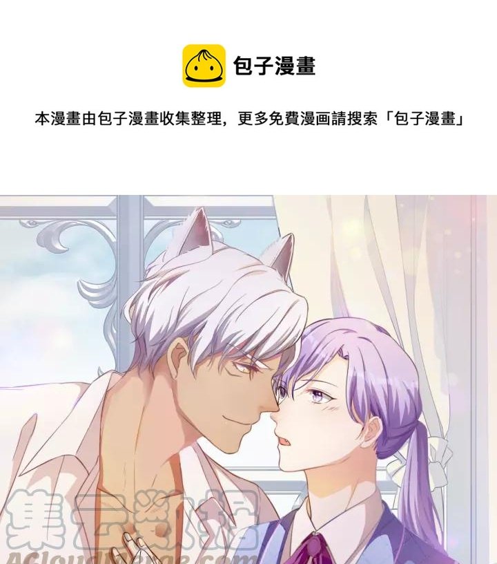 第62话 不许你骗我！