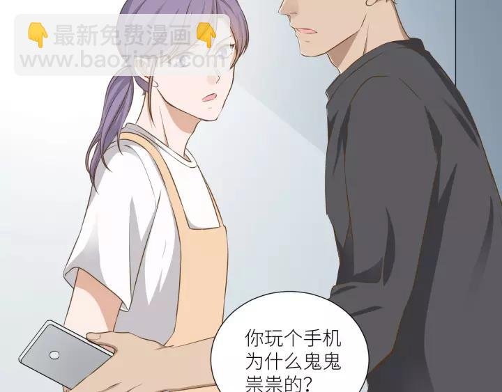 第62话 不许你骗我！