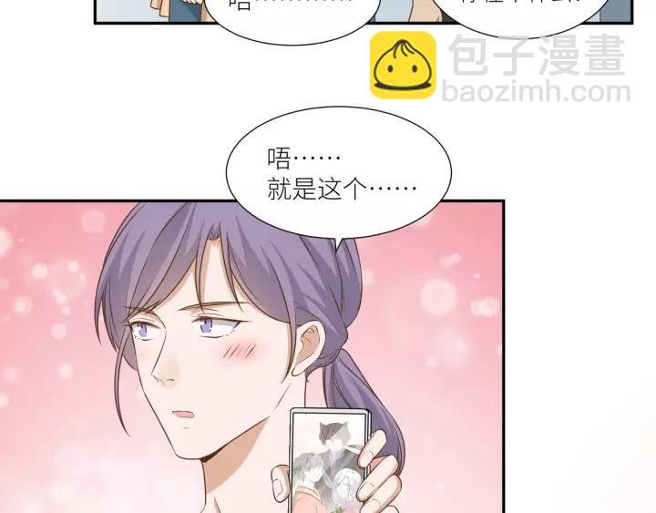 第62话 不许你骗我！