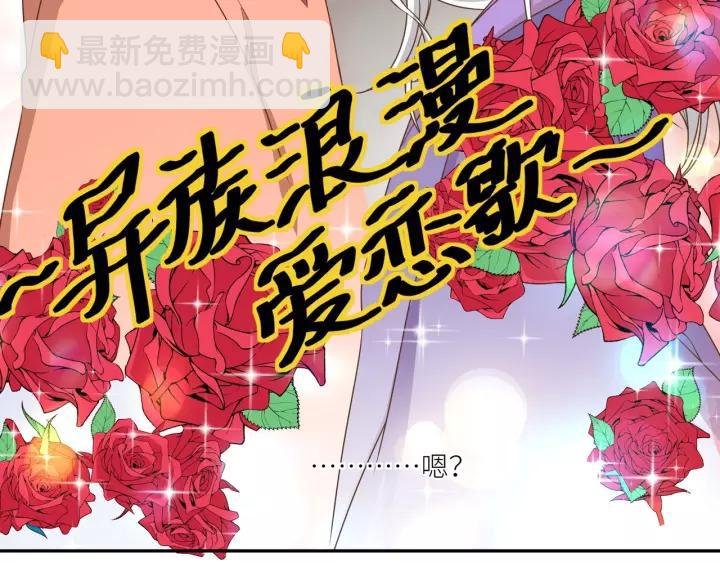 第62话 不许你骗我！