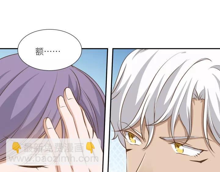 第62话 不许你骗我！