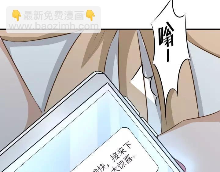 第62话 不许你骗我！