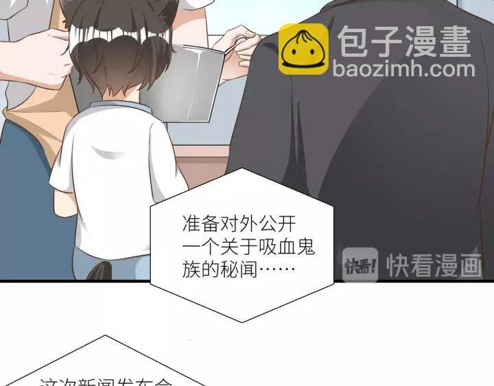第62话 不许你骗我！