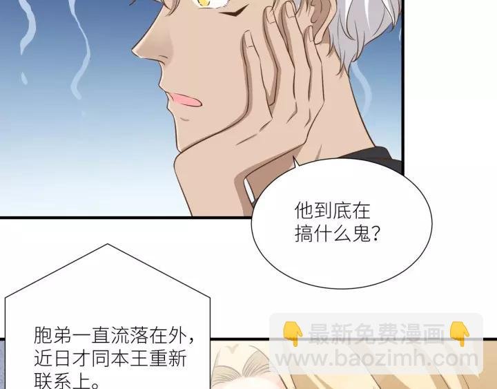 第62话 不许你骗我！