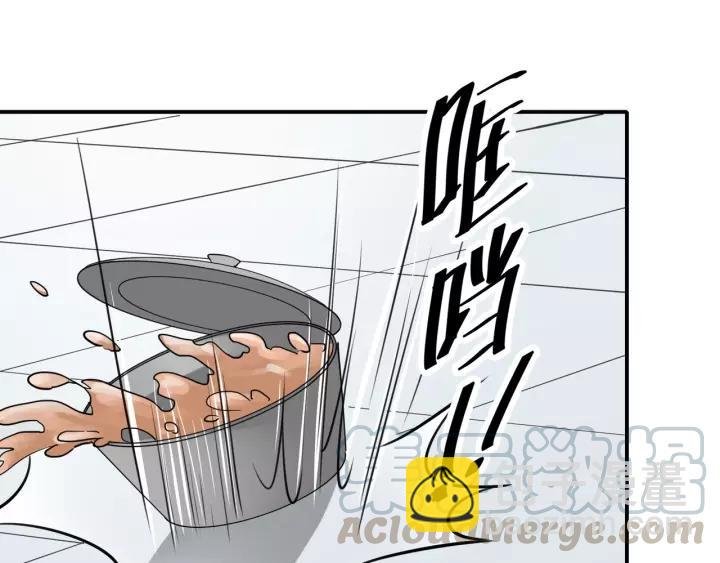 第62话 不许你骗我！