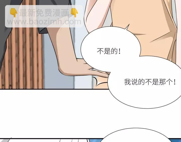 第63话 吸血鬼的亲人？