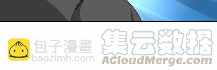 第63话 吸血鬼的亲人？