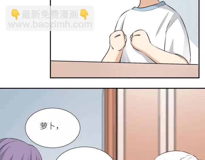 第63话 吸血鬼的亲人？