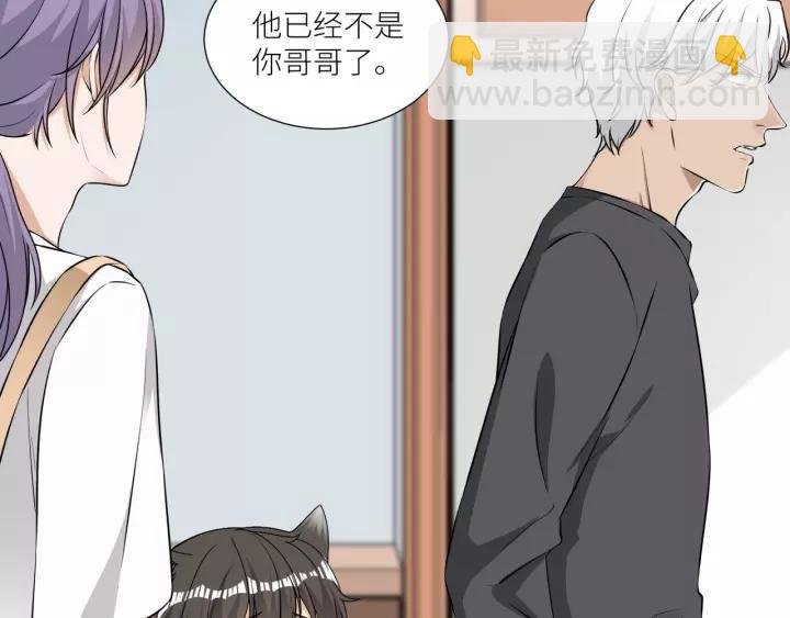 第63话 吸血鬼的亲人？