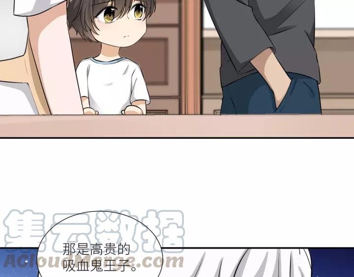 第63话 吸血鬼的亲人？