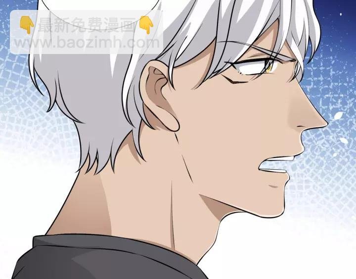 第63话 吸血鬼的亲人？