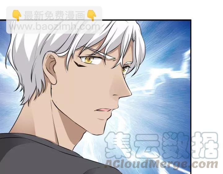 第63话 吸血鬼的亲人？