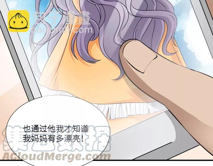 第63话 吸血鬼的亲人？