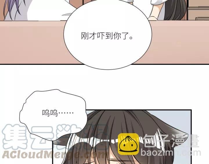 第63话 吸血鬼的亲人？