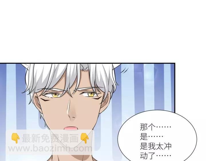 第63话 吸血鬼的亲人？