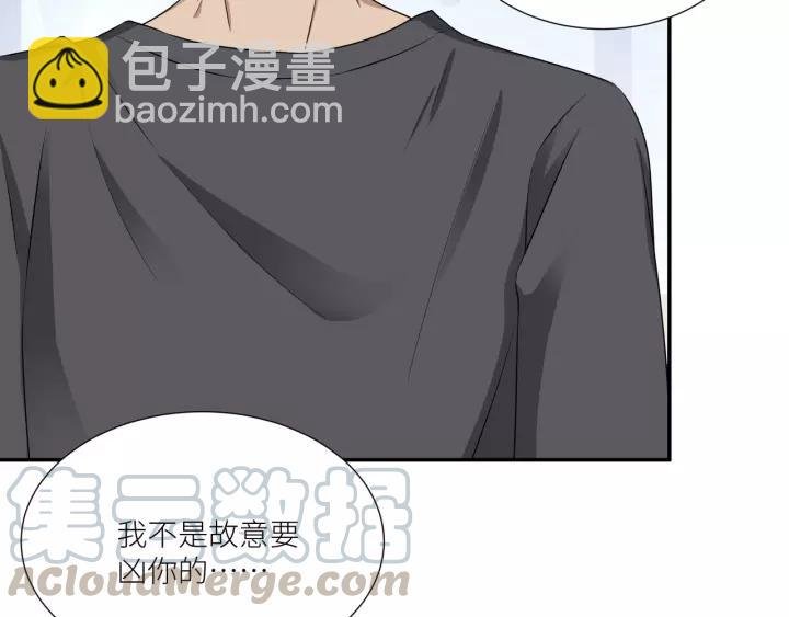 第63话 吸血鬼的亲人？