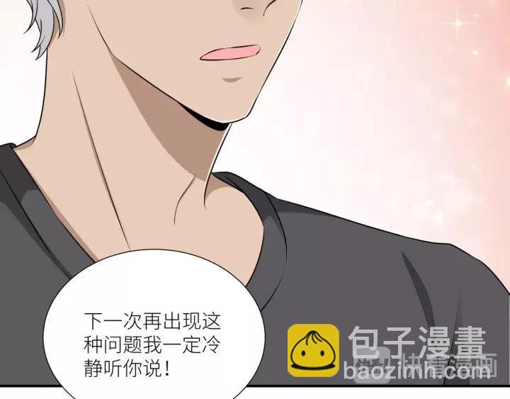 第63话 吸血鬼的亲人？
