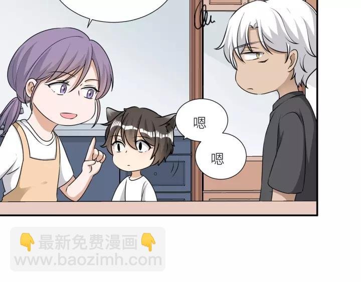 第63话 吸血鬼的亲人？