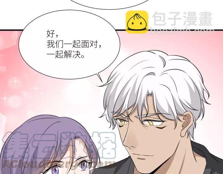 第63话 吸血鬼的亲人？