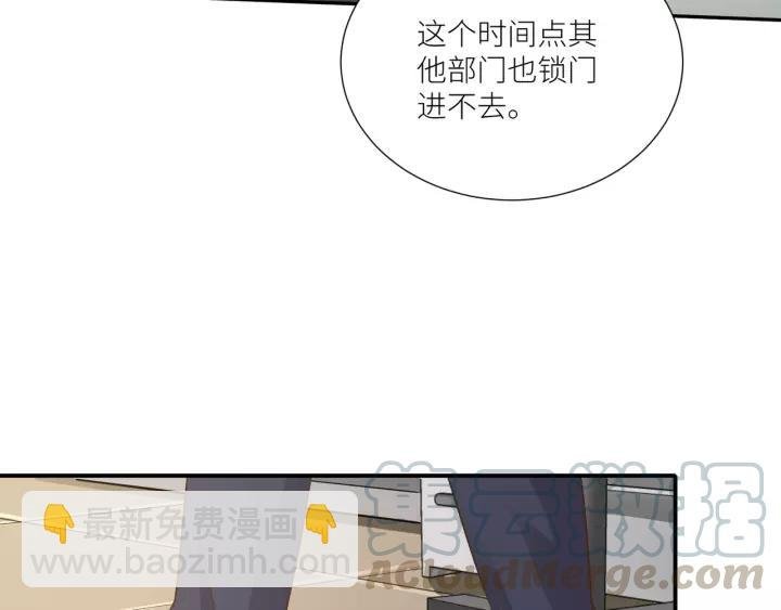 番外4 你必须休息！