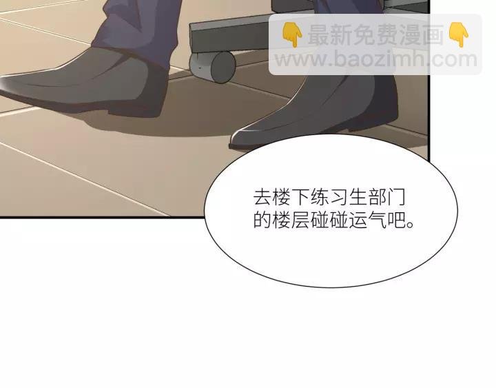 番外4 你必须休息！