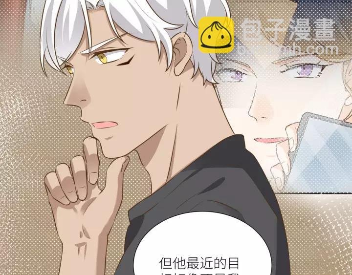 第64话 我这是关心你！