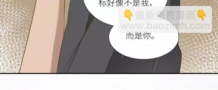 第64话 我这是关心你！