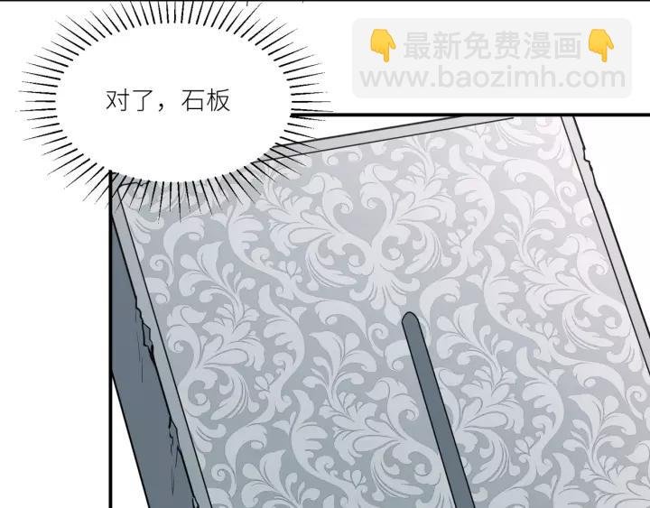 第64话 我这是关心你！
