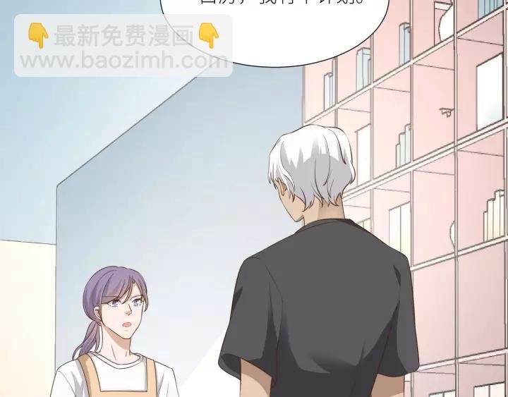 第64话 我这是关心你！