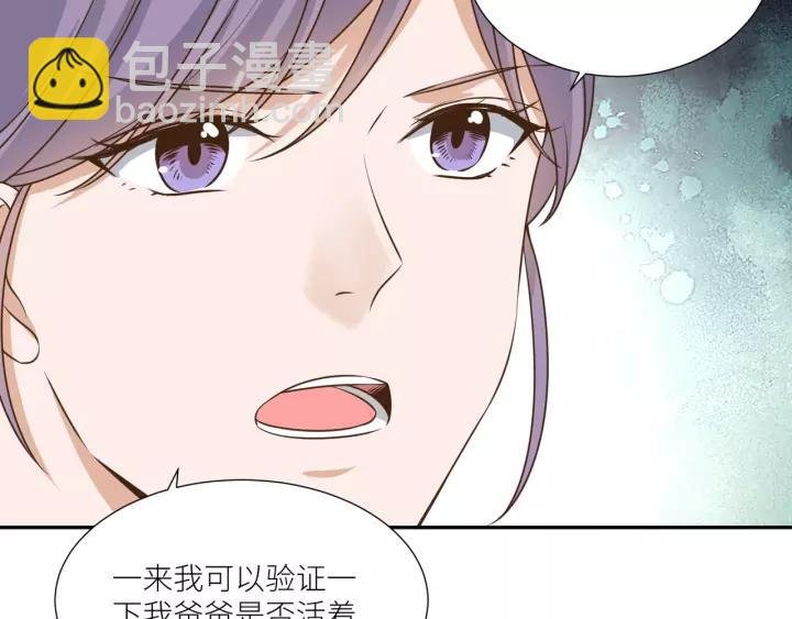 第64话 我这是关心你！