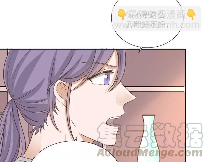 第64话 我这是关心你！