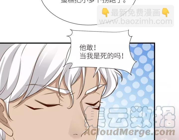 第64话 我这是关心你！