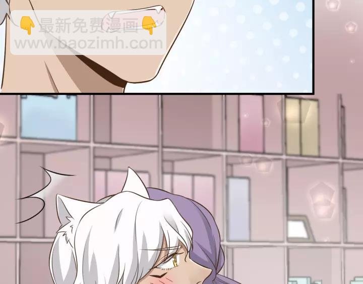 第64话 我这是关心你！