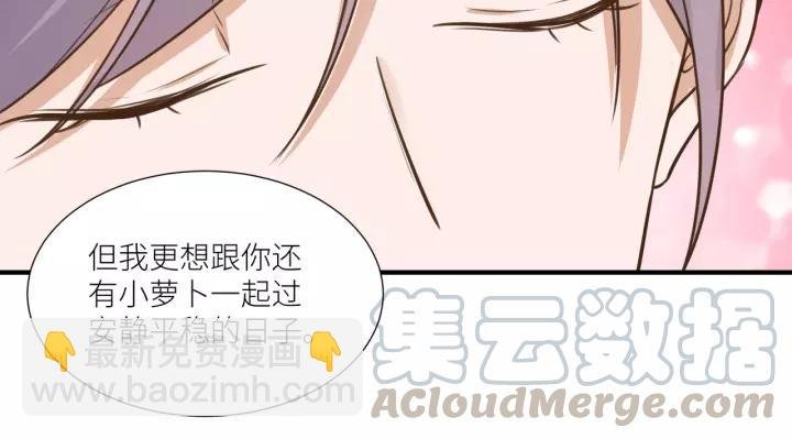 第64话 我这是关心你！