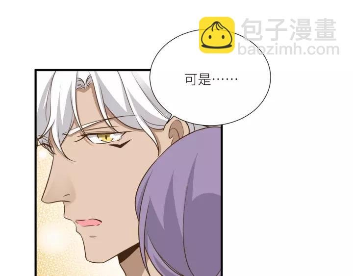 第64话 我这是关心你！