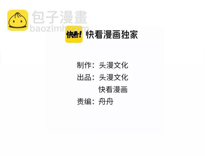 第65话 不等了，去救他