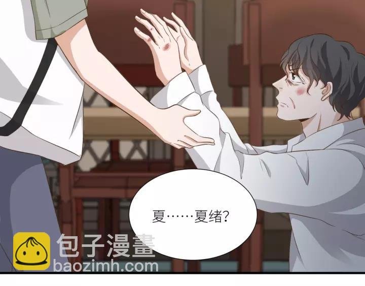 第65话 不等了，去救他