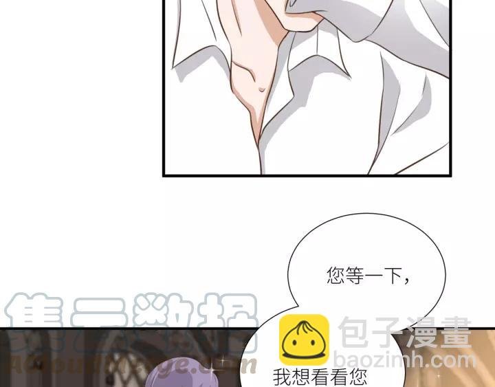 第65话 不等了，去救他