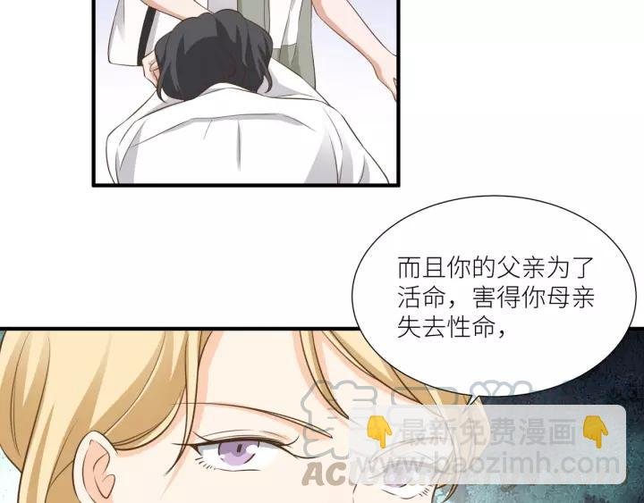 第65话 不等了，去救他