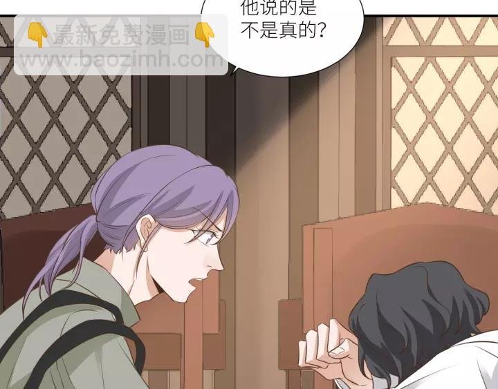 第65话 不等了，去救他