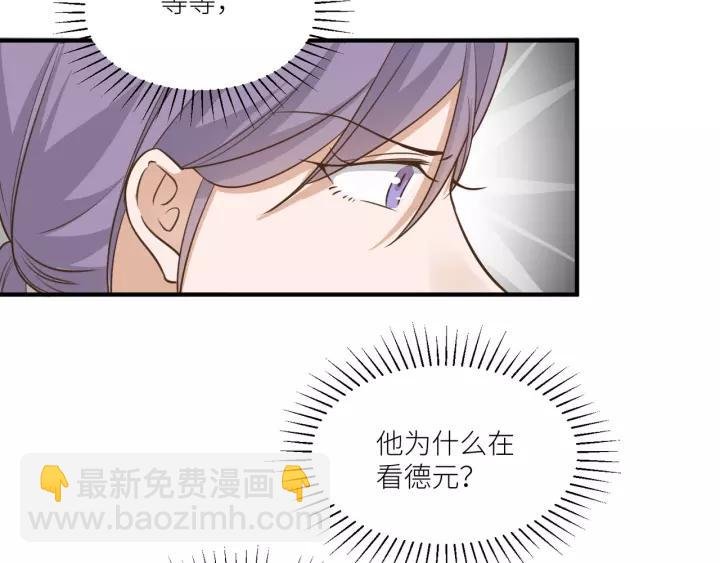 第65话 不等了，去救他