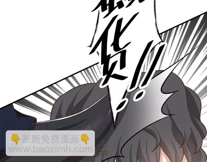 第65话 不等了，去救他