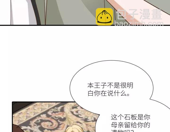 第65话 不等了，去救他
