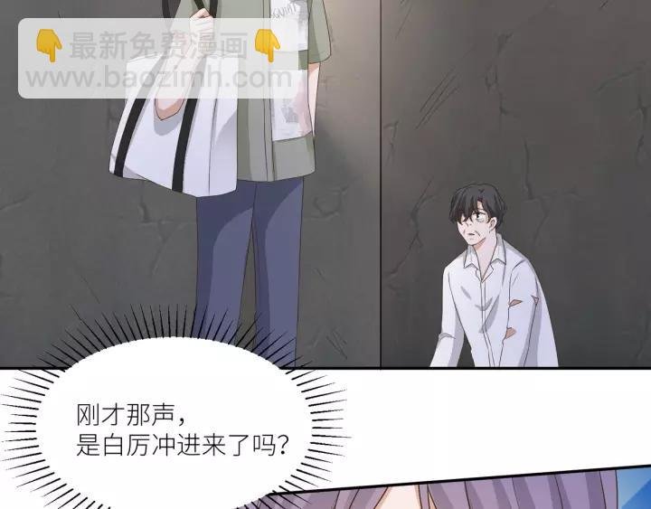 第67话 跟我走！